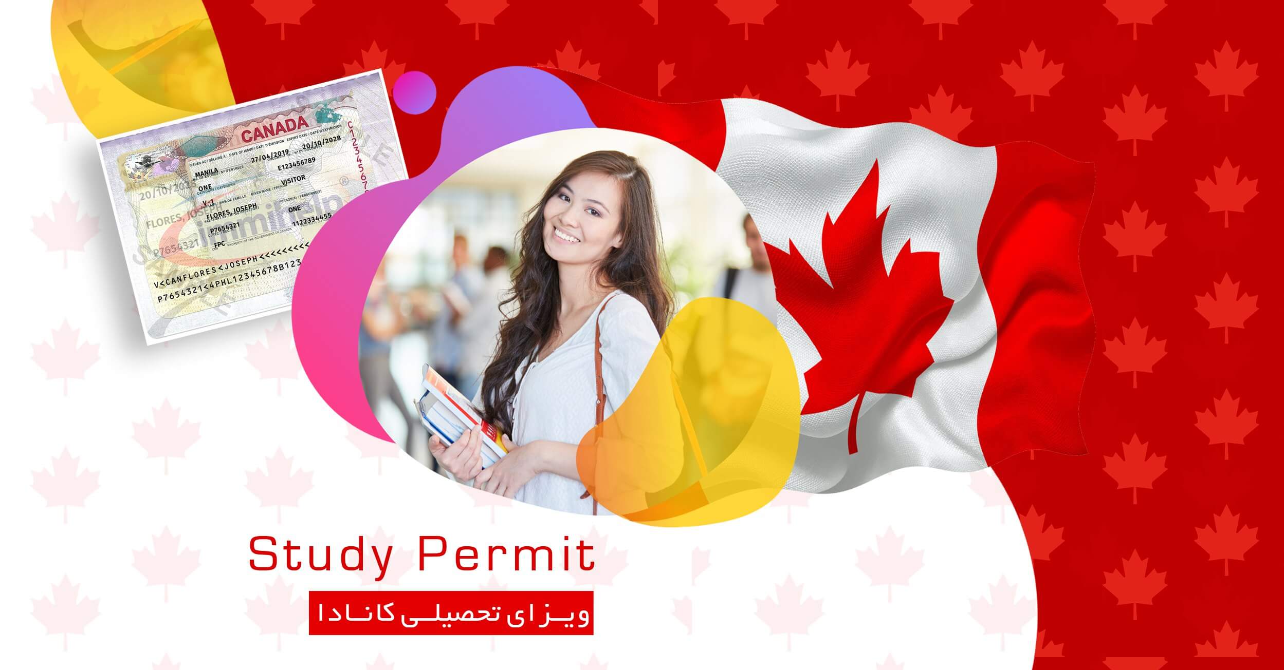 ویزای تحصیلی کانادا دانشگاه